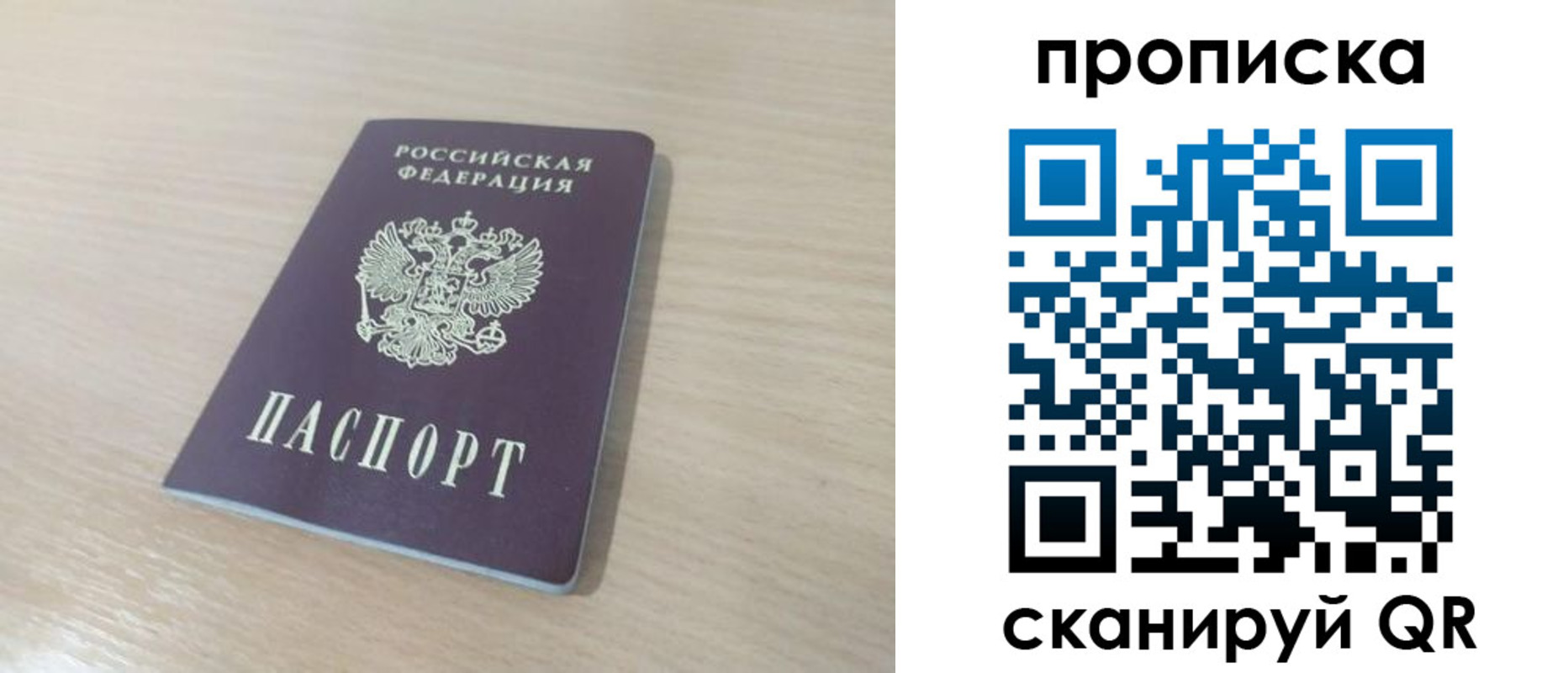 регистрация для дет. сада в Оренбургской области